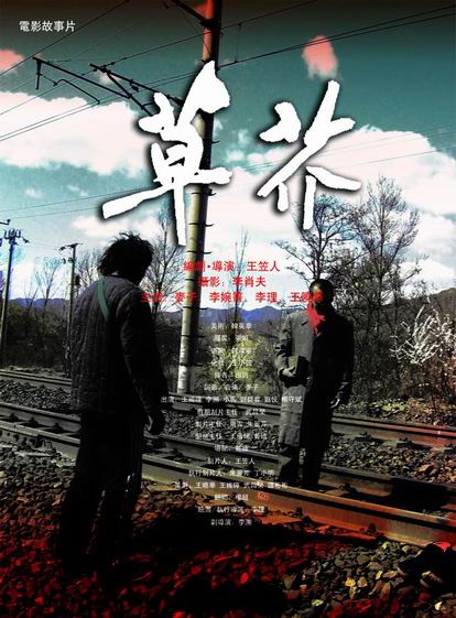 弘前学院大学 Design degree certificate
